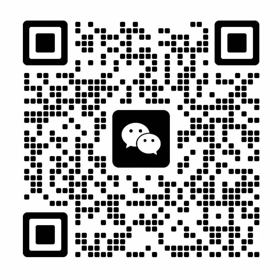 微信二维码