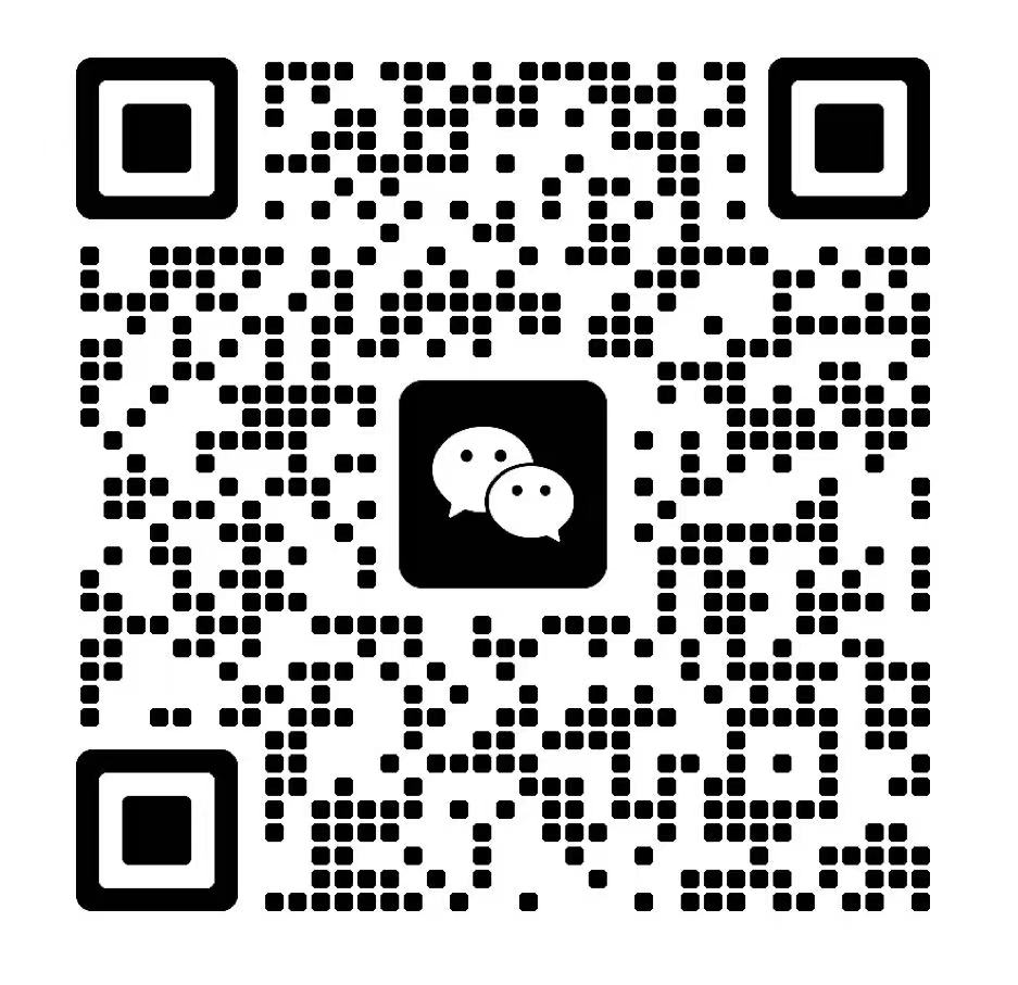 微信二维码